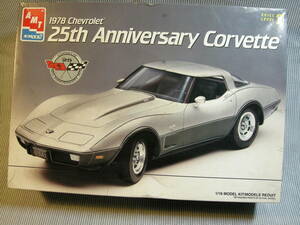 1/16 AMT CHEVROLET 25TH ANNIVERSARY CORVETTE シボレー　25thアニバーサリー　コルベット