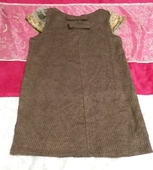 茶ブラウンラビットファー肩袖チュニック/セーター/ニット/トップス Brown rabbit fur shoulder tunic sweater knit tops, ニット、セーター, 長袖, Mサイズ