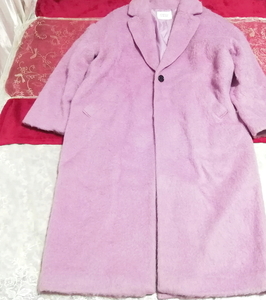 綺麗紫パープルあったかロングコート/外套/アウター Beautiful purple hot long coat mantle