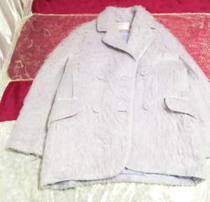 パープルブルーフワフワロングコート/外套/アウター Purple blue fluffy long coat mantle, コート, コート一般, Mサイズ