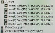 驚速SSD MEC ML-4 i5-8400 2.80GHz x6/8GB■SSD:256GB+HDD1000GB Win11/Office2021/USB3.0/追加無線/DP■ I121515_画像4