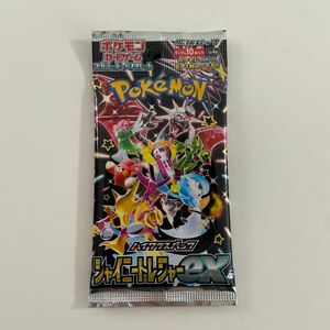 ポケモンカードゲーム シャイニートレジャーex スカーレット バイオレット 拡張パック ハイクラスパック　1pack