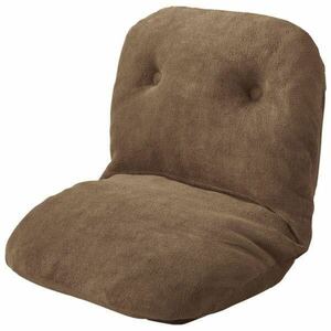 ZB695-1　⑤コンパクトリクライニング座椅子 ブラウン　小さめ　小さい座椅子　一人掛け　