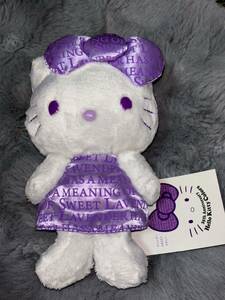  Hello Kitty 35th Anniversary Hello Kitty Colors lavender soft toy 