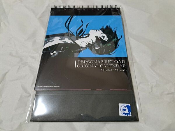 ペルソナ3 リロード 卓上カレンダー / ファミ通DXパック特典 / アトラスDショップ限定