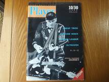 Player プレイヤー 1980年10月 チープトリック ロッカーズ 陣内孝則 TOTO ULTRAVOX HUMAN LEAGUE SIOUXSIE SIOUX スコア 楽譜 本_画像1