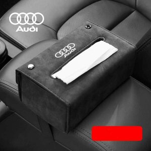 ★スエード素材★ アウディ Audi エンブレム自動車用ティッシュボックスケース ティッシュ BOX 大容量 滑り止め