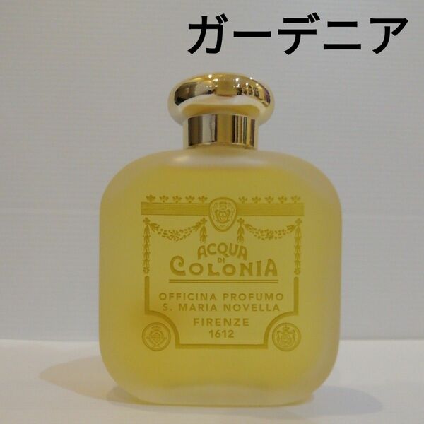 サンタ・マリア・ノヴェッラ ガーデニア オーデコロン 100ml