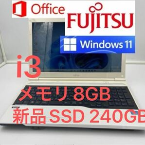 ノートパソコン core i3 windows11 オフィス付き AH45/KW