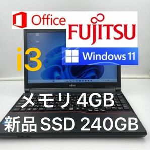 ノートパソコン core i3 windows11 オフィス付きA574/MX