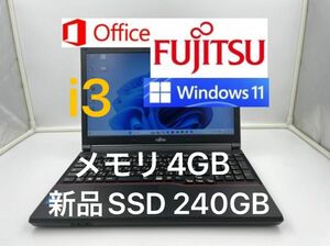 ノートパソコン core i3 windows11 オフィス付きA574/MX