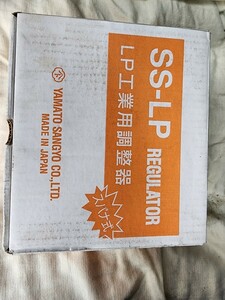 ヤマト産業 SS-LP工業用圧力調整器 SSLP プロパン(LPガス)用スパナ式 レギュレータ　未使用品