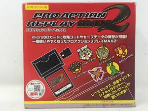 DY-035 未検品 DS用 プロアクションリプレイ MAX2 NINTENDO 任天堂 DSLite DS