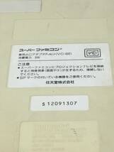 DY-068 動作品 Nintendo 任天堂 スーパーファミコン 本体 HVC-002 ②_画像4