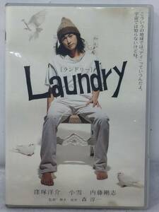 DY-856 ランドリー Laundry 特典映像付き DVD 窪塚洋介 国内正規 DVD ポストカード付き