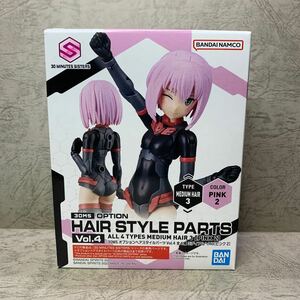 バンダイ 30MS オプションヘアスタイルパーツVol.4 ミディアムヘア3 [ピンク2]