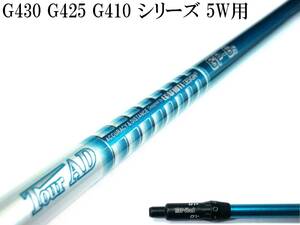 原 英梨花プロ愛用!! ツアーAD GP-6(S) ピン G430 G425 G410 5W用 スリーブ付シャフトのみ 新品グリップ ツアーベルベット360付!!