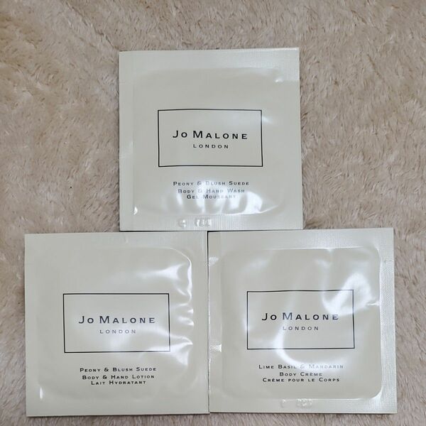 Jo Malone　サンプル　３点セット