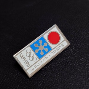 ◆札幌オリンピックMEMORIAL◆メモリアル　記念章　観光　お土産　記念　昭和レトロ　バッジ　バッチ