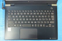 第10世代CPU搭載、900g以下超軽量ノートPC ■東芝■ dynabook G83/FP / Core i5-10210U 1.6GHz / メモリ 8GB / NVMe SSD 256GB / Windows11_画像2