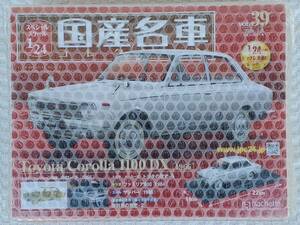 新品 未開封品 アシェット 1/24 国産名車コレクション トヨタ カローラ 1100 DX 1966年式 ミニカー 車プラモデルサイズ TOYOTA