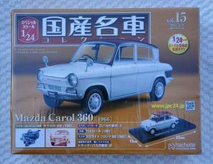 新品 未開封品 アシェット 1/24 国産名車コレクション マツダ キャロル 360 1966年式 ミニカー 車プラモデルサイズ 