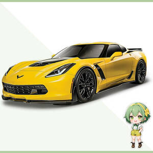 ☆即決☆ 1/24 2015 コルベット Corvette Z06 モデル Car ダイキャストカー アメ車 Diecast Model オフロード ミニカー [並行輸入品]