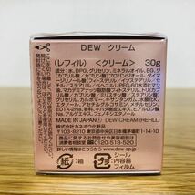 カネボウ　DEW デュウ クリーム 30g 付け替え用レフィル　保湿クリーム　★新品未使用フィルム箱未開封★ 美滴クリーム_画像3