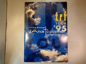 [パンフレット] trf「trf TOUR '95 dAnce to positive～Overnight Sensation～」ツアーパンフレット ※TRF ※DJ KOO ※TK