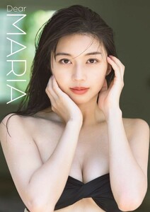 【新品未開封】牧野真莉愛 写真集『Dear MARIA』