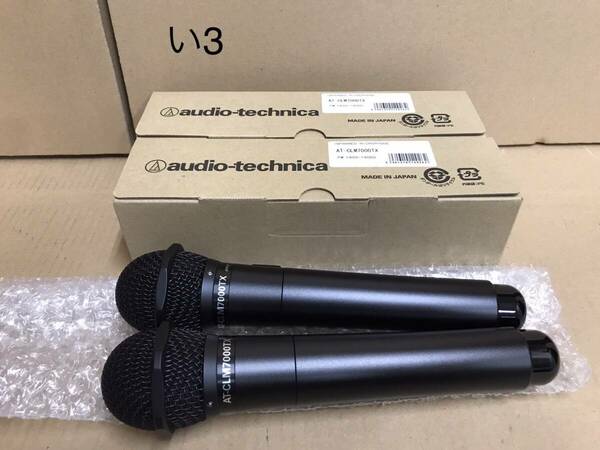 い3　【新品・未使用】Audio-Technica　AT-CLM7000TX 高性能ワイヤレスマイク - 2本