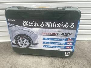 【新品未開封】CARMATE 非金属タイヤチェーン QE10L プリウス、セレナ、インプレッサ、リーフ、８６ 195/65R15 195/60R16 215/45R17 他