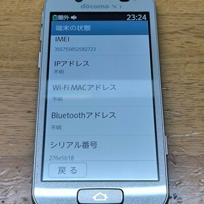 docomo Xi F-08E 富士通製 中古 シムロックと思われます。の画像8