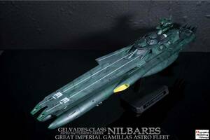 1/1000 gel bates class .. war ...<niruba less >34( Uchu Senkan Yamato 2199 star .. person boat ) space -ply .. machine <garunto>/ special . rock ./ independent war . finger ..