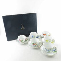 未使用 MEISSEN マイセン ベーシックフラワー 030110 572 562 カップ＆ソーサー 6客 セット コーヒー 金彩 一つ花 SU5437W1_画像1