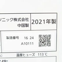 美品 Panasonic パナソニック DS-FKX1205 加湿セラミックファンヒーター ナノイー搭載 2021年製 ひとセンサー付 SO825Z_画像5