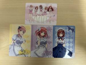 ●●美品●● 五等分の花嫁 チョコクランチ ローソン限定 　４枚セット　カードのみ 四葉 二乃　一花　三久　五月　集合