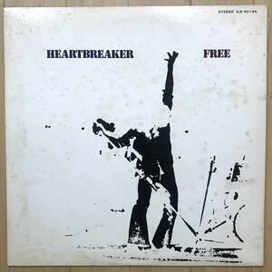 【名盤】LP レコード FREE／HEARTBREAKER 国内盤 ハードロック ブルースロック スワンプロック