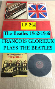 レコード LP ２枚 The Beatles 1962-1966 & FRANCOIS GLORIEUX PLAYS THE BEATLES LP ビートルズ 