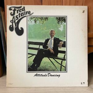 LP FRED ASTAIRE ATTITUDE DANCING フレッド・アステア　　美盤