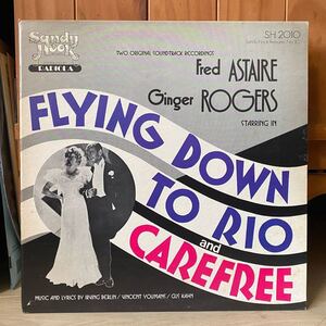 LP FLYING DOWN TO RIO and CAREFREE FRED ASTAIRE フレッド・アステア　美盤