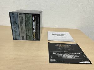 アーマード・コア　20周年　オリジナルサウンドトラック ARMORED CORE ORIGINAL SOUNDTRACK 20th ANNIVERSARY BOX