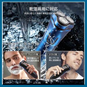 メンズ 電気シェーバー 電気シェーバー 髭剃り 自動研磨機能 USB充電式　 ひげそり 電動