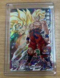 【美品】硬質ローダー付き！ドラゴンボールヒーローズ スーパードラゴンボールヒーローズ pums13-sec 孫悟空