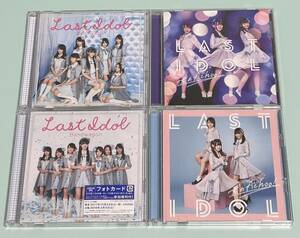 ラストアイドル「バンドワゴン 初回限定盤(Type A&C)」CD+DVD」 「君のAchoo! 初回限定盤 (Type D)CD+DVD・WEB盤 CD1枚」全4枚セット