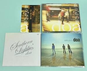 doa「サザンライツ」「旅立ちの歌」初回限定盤 CD+DVD 2枚セット 帯付き