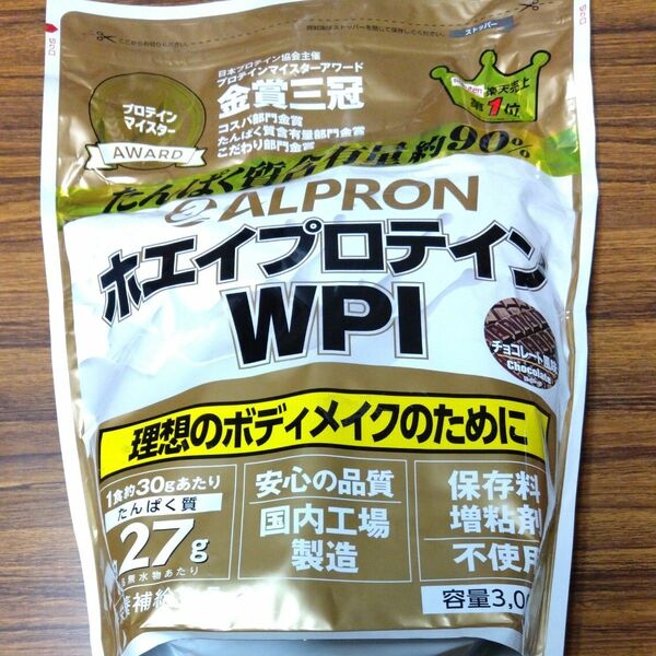 アルプロン　ホエイプロテイン　WPI　チョコレート風味　３kg