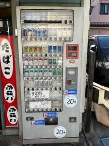 ※早い者勝ち！引き取り＆取り外し前提！！東京都　八王子市　実働　タバコ自販機　たばこ自動販売機　タスポ　グローリー工業株式会社