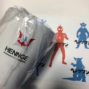 非売品 ● ウルトラマン ステッカー & タンブラー ●円谷 コラボ ヘンゲワン