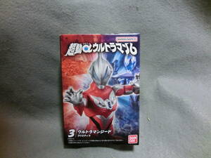 超動αウルトラマン　ウルトラマンジード　プリミティブ　未開封